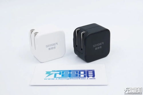 四种插脚，认证齐全 斯泰克20W充电器评测